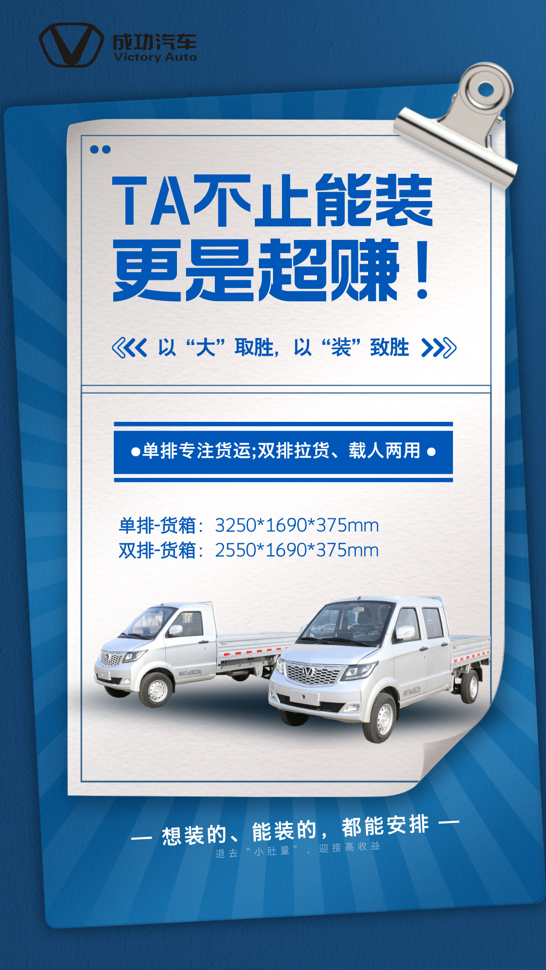 汽车金融图文宣传海报__2025-07-24+14_03_14.jpg